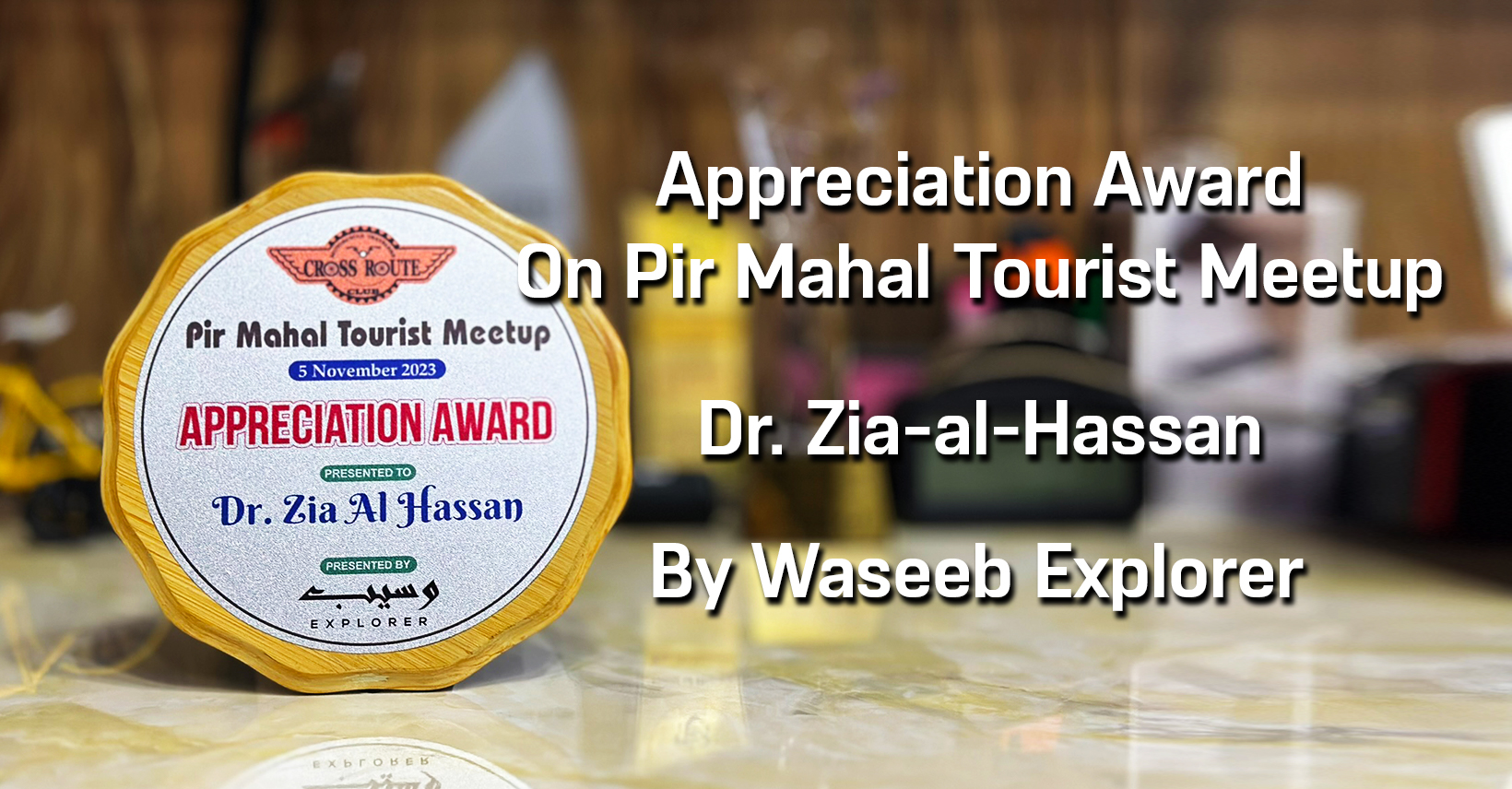 Waseeb Explorer Honors Dr. Zia-al-Hassan with Appreciation Award at Pir Mahal Tourist Meetup